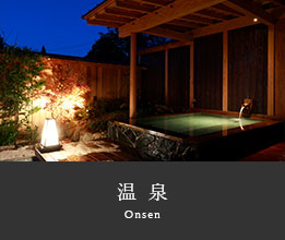 Onsen